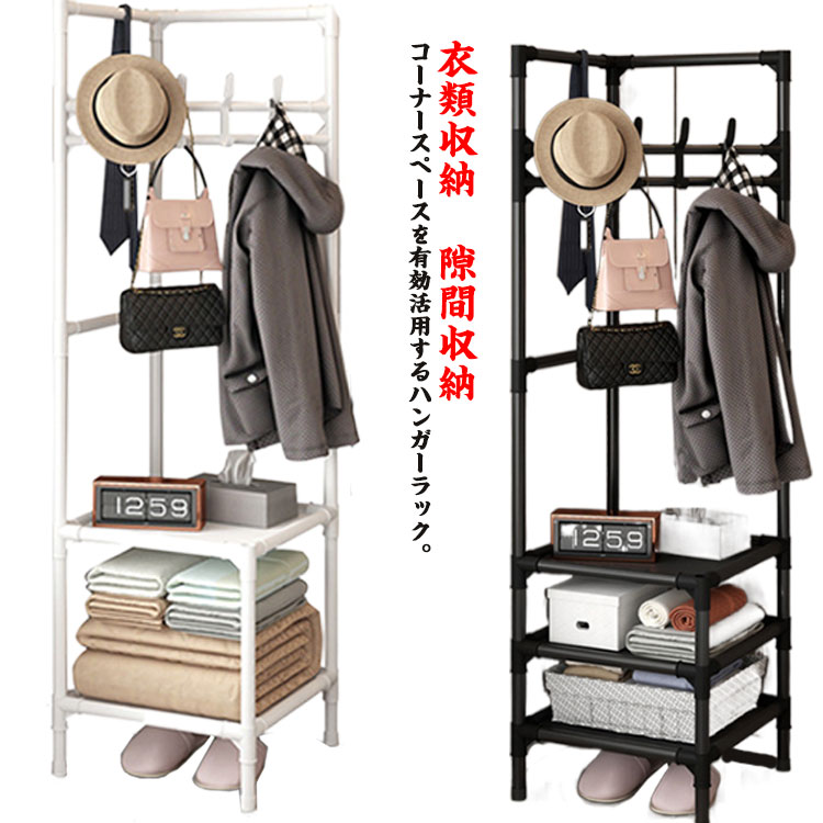 楽天市場】スチールコーナーハンガーラック : タツフトTFiショップ
