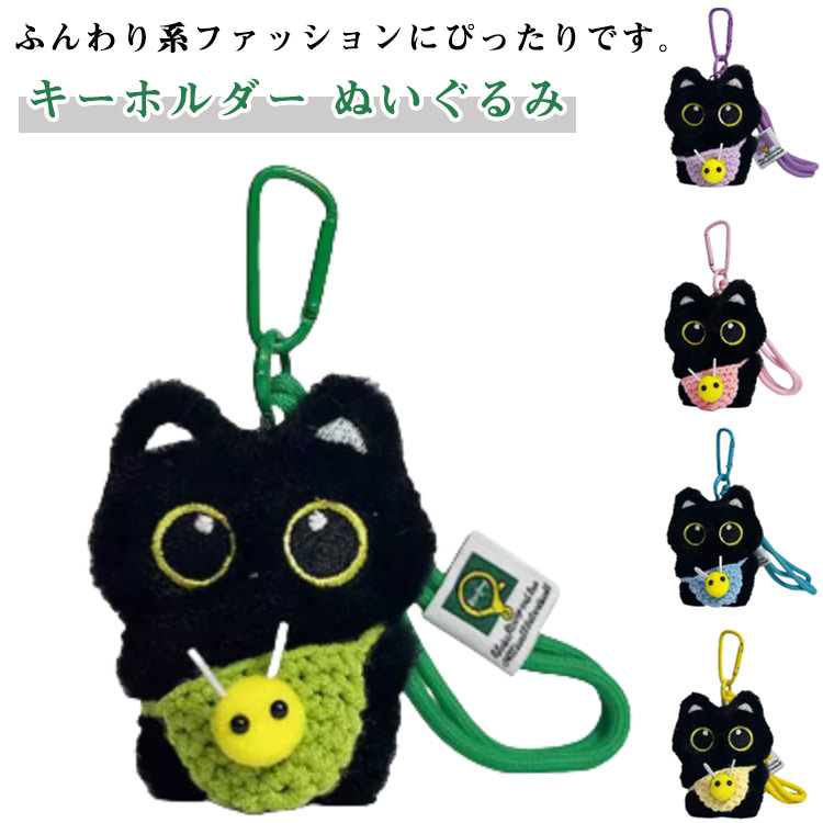 ☆クマさんが可愛いXmasフリル猫ちゃんチャーム☆ ☆クマさんが可愛いXmasフリル猫ちゃんチャーム☆