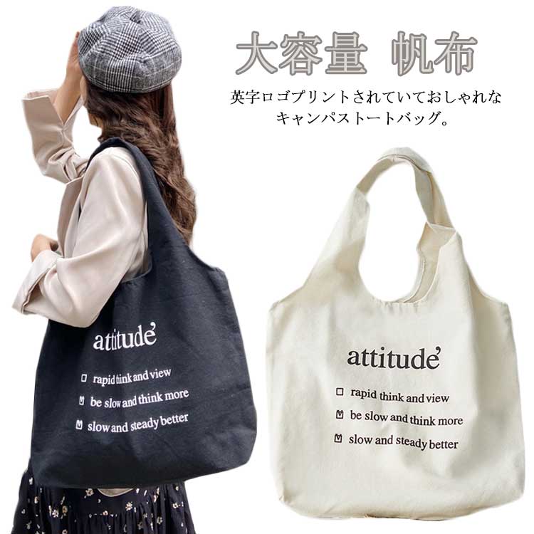 【美品】大容量メルカド縦型かごショルダートートバッグ 楽天市場】トートバッグ レディース 大きめ 定番 夏 マザーズ