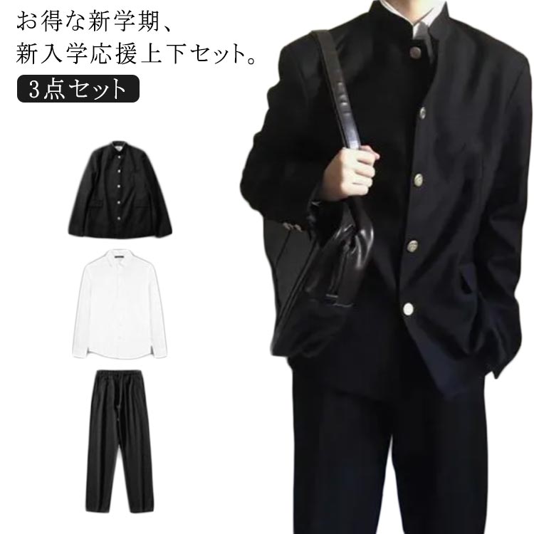 クラッセ 黒スーツ(上下セット)  コスプレ衣装 jyonn2646.jpg