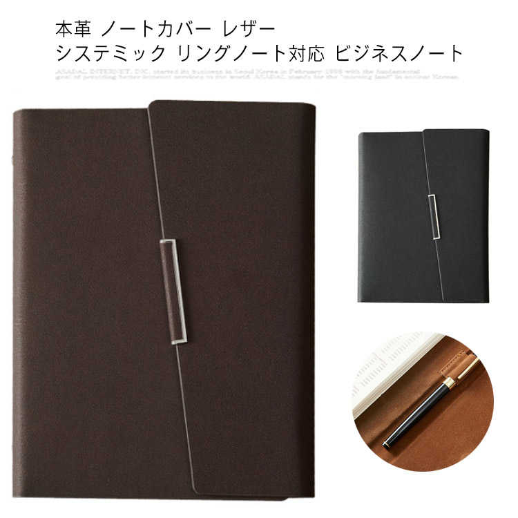 楽天市場】書き味が良い高級ノートブック A5サイズ カバー付