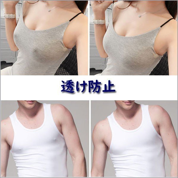 は ニップレス と