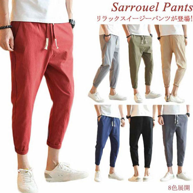 楽天市場 クロップドパンツ リネンパンツ メンズ 7分丈 パンツ サルエルパンツ 綿麻 パンツ リネン パンツ ロングパンツ ワイドパンツ リラックス パンツ イージーパンツ リラックス 送料無料 クラッチバッグ Elevenone