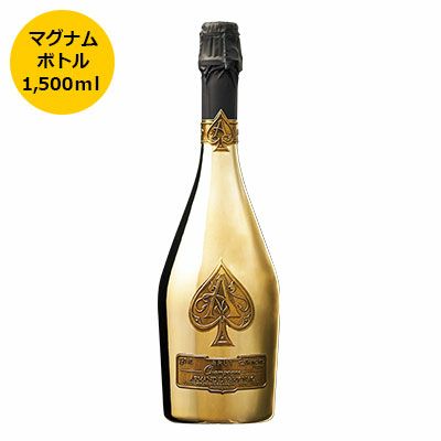アルマンド 空き瓶 3色シール ロゼ プラチナ ゴールド 箱 袋