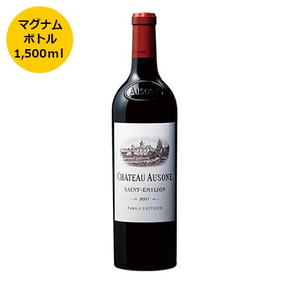 【送料無料】シャトー オーゾンヌ2012 マグナムボトル ワイン wine wainn フランス ボルドー ギフト マグナム 1500ml 赤 赤ワイン 【7797418】｜高級ワイン専門 ELEVIN エレヴァン