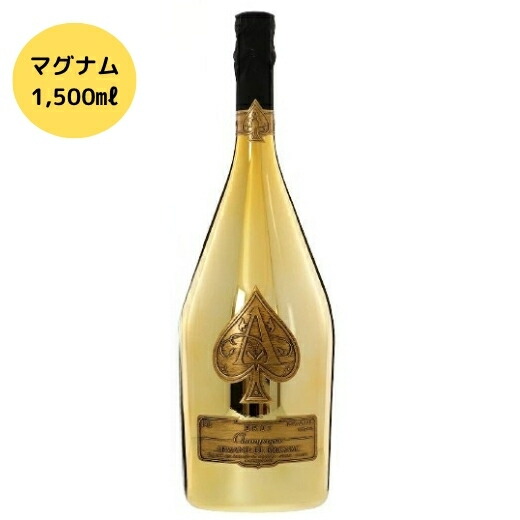 【新品未開封】アルマンド Armand ゴールド シャンパン Amazon.co.jp: アルマンドブリニャック ブリュット ゴールド（ギフト