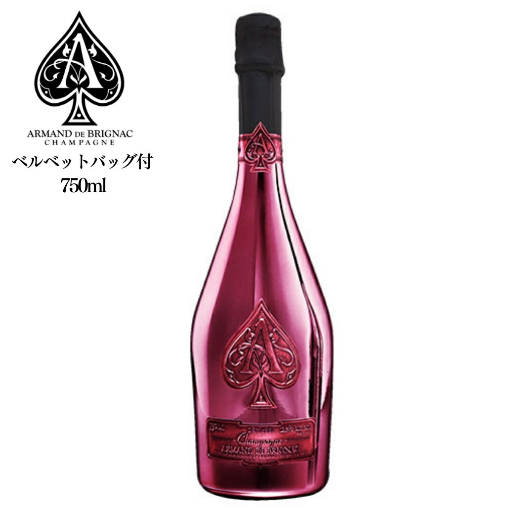 アルマンド　ブリニャック　ドゥミセック　レッド　シャンパン 楽天市場】アルマンド ブリニャック ドゥミセック レッド 箱なし