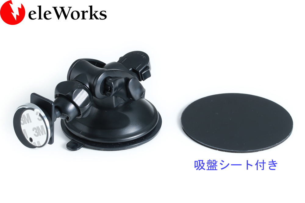 楽天市場 コムテック Comtec ドライブレコーダー用 マグネット式 ジェル ゲル吸盤 車載用 取付スタンド C St D 052 エレワークス