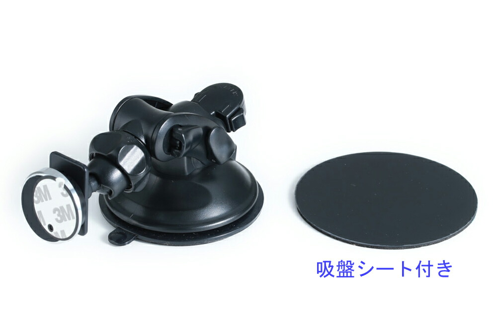 セルスター Cellstar レーダー探知機用 マグネット式 ジェル ゲル吸盤 車載用 取付スタンド 新作からsaleアイテム等お得な商品 満載