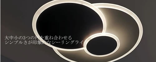 楽天市場】超薄LEDライン型シーリングライト JYC005 LED （天井照明