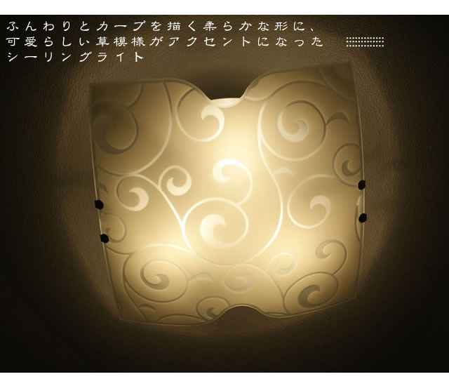 Ledシーリングライト Dykc004 2 調光調温 リモコン三段調節 天井照明 間接照明 Led お洒落 デザイン インテリア 北欧 リビング 寝室 照明 6畳 8畳 Onpointchiro Com