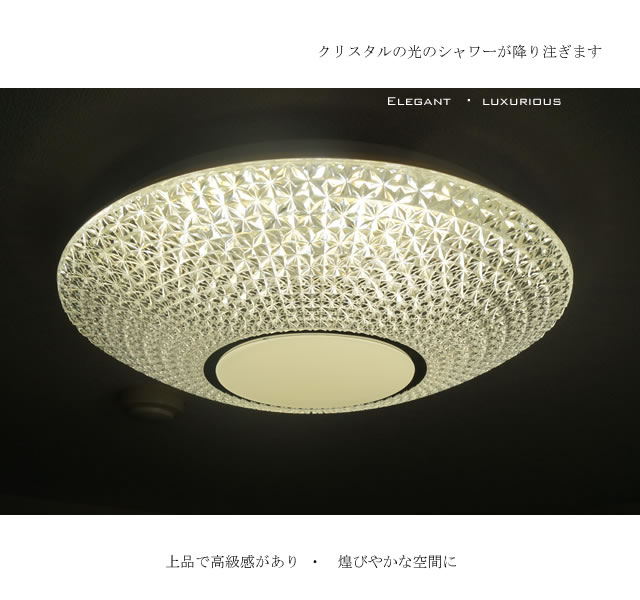 人気商品】 間接照明 北欧 お洒落 8畳 6畳 リビング JKC183 LED デザイン リモコン 天井照明 インテリア シーリングライト 調光調温  寝室 ライト・照明器具