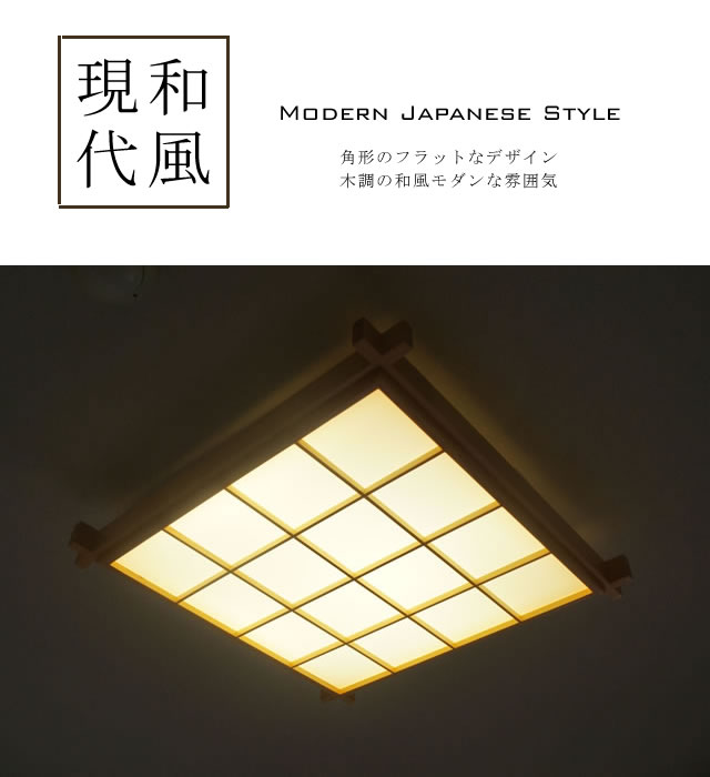 楽天市場 シーリングライト Jkc190 調光調温 リモコン 天井照明 間接照明 お洒落 デザイン インテリア 北欧 リビング 寝室 8畳 6畳 Led インテリア照明 ネクストスタイル