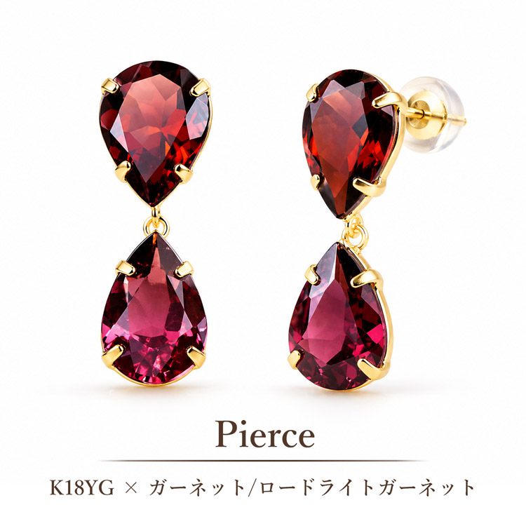 K18YG ガーネット/ロードライトガーネット 4.8ct スタッド ピアス 24,156円