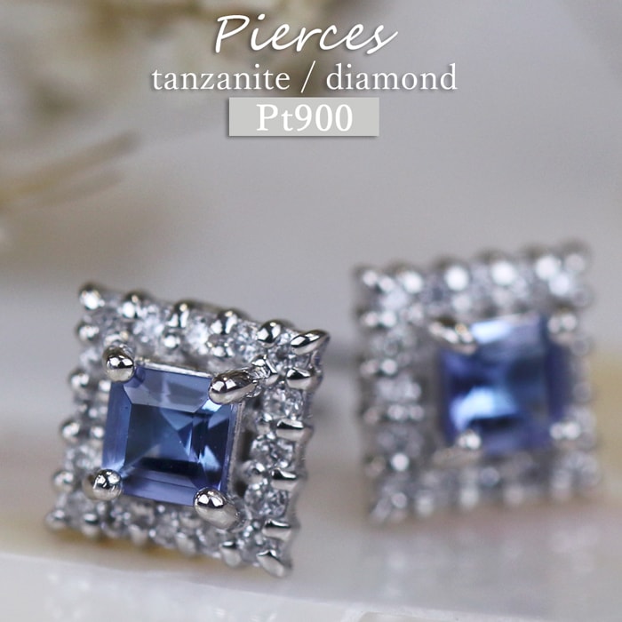 Pt900 タンザナイト 0.26ct/ダイヤモンド 0.16ct スタッド ピアス