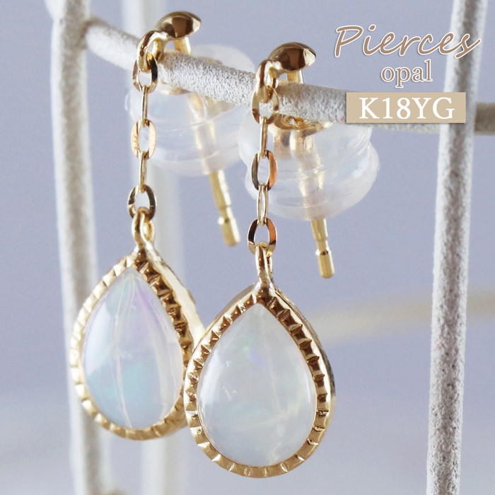K18YG オパール 0.7ct チェーンドロップ ピアス