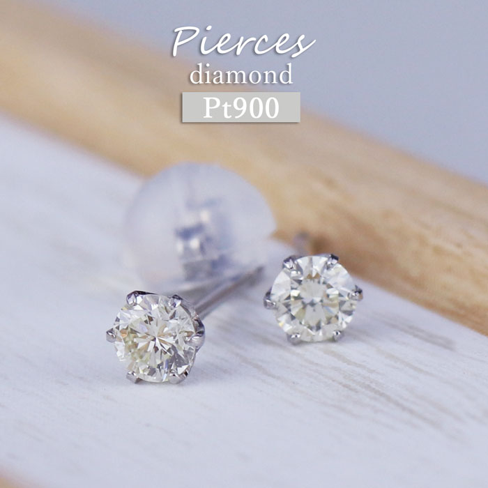 プラチナ ダイヤモンド ピアス 0.14ct 一粒 ピアス Pt900 日本製 ダイヤピアス 金属アレルギー対応 6本爪 一粒ダイヤ つけっぱなし 天然石 品質保証書付 プラチナ900 シンプル 天然ダイヤ|ジュエリーショップelfi