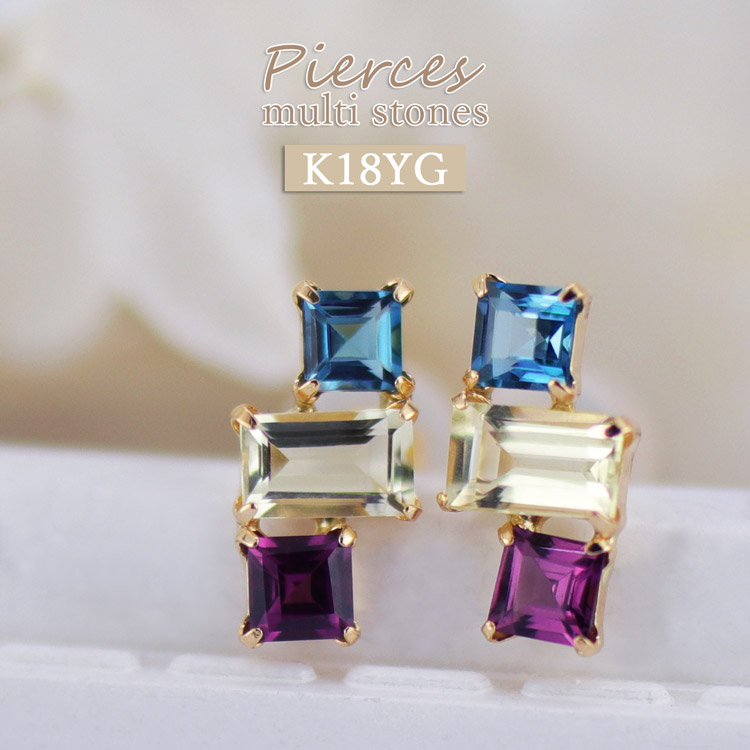 K18 ピアス 天然石ピアス 18金 ロードライトガーネット レモンクォーツ ロンドンブルートパーズ 3石 スタッドピアス 18K 日本製 小ぶり 上品 金属アレルギー対応 YG 誕生石 1月 11月 青 赤紫 アクセサリー レディース プレゼント 誕生日 td