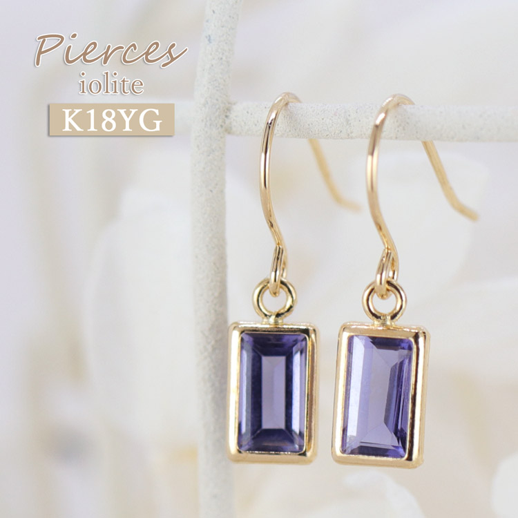 楽天市場】アイオライト レクタングルカット ピアス 天然石 小さめ