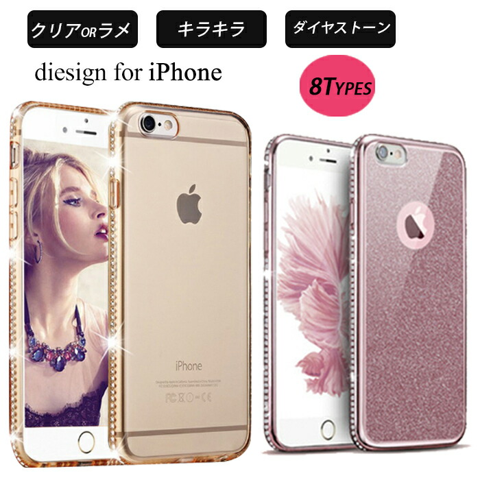 iPhoneアクセサリー iPhone SE3 楽天市場】【ラスト26時間合計17%OFF】iPhone SE 第3世代 SE3 ケース