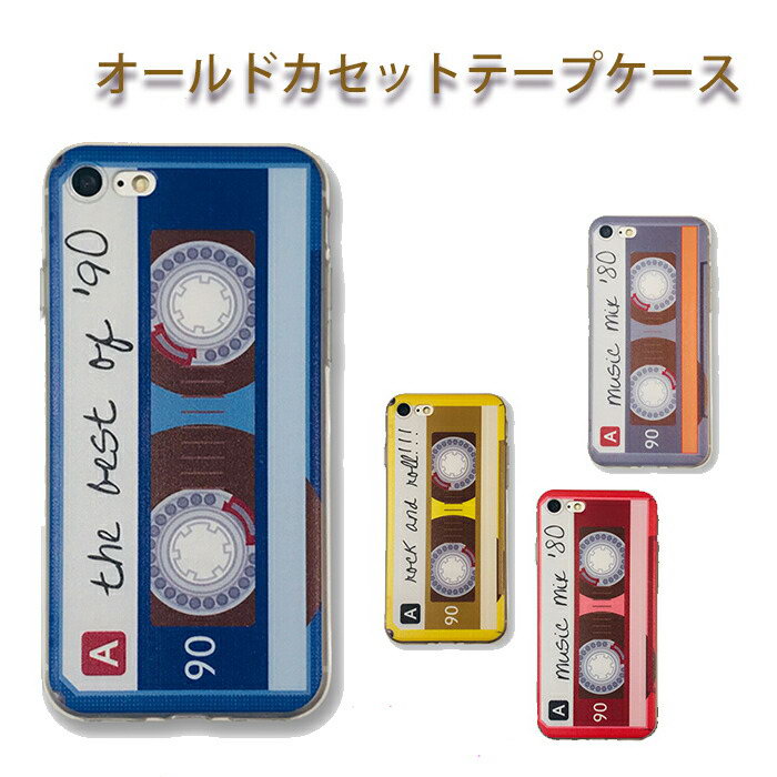 楽天市場】スマホケース 全機種対応 ハードケース iPhone16e