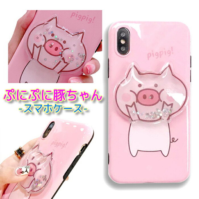 楽天市場】【先着50名25％割引券+P2倍】 iPhone SE 第3世代 SE3 ケース