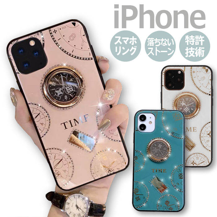 楽天市場 Iphone12 12pro ケース Iphone Se 第二世代 Se2 12mini Iphone11 11pro Max 12promax Iphonexr Xsmax リング付き Iphonex Xs バンカーリング Iphone7 7plus 8 8plus 時計 スタンド クロック柄 マグネット スマホケース 韓国 オシャレ エルフイ Tokyo