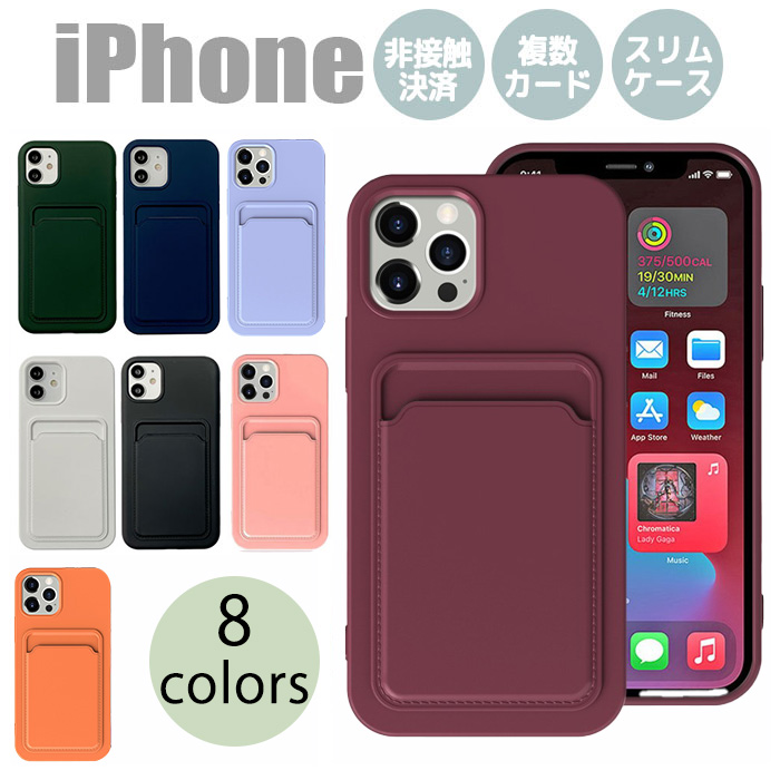 楽天市場】【枚数限定10％OFF+Pt2倍】iPhone17 ケース カード