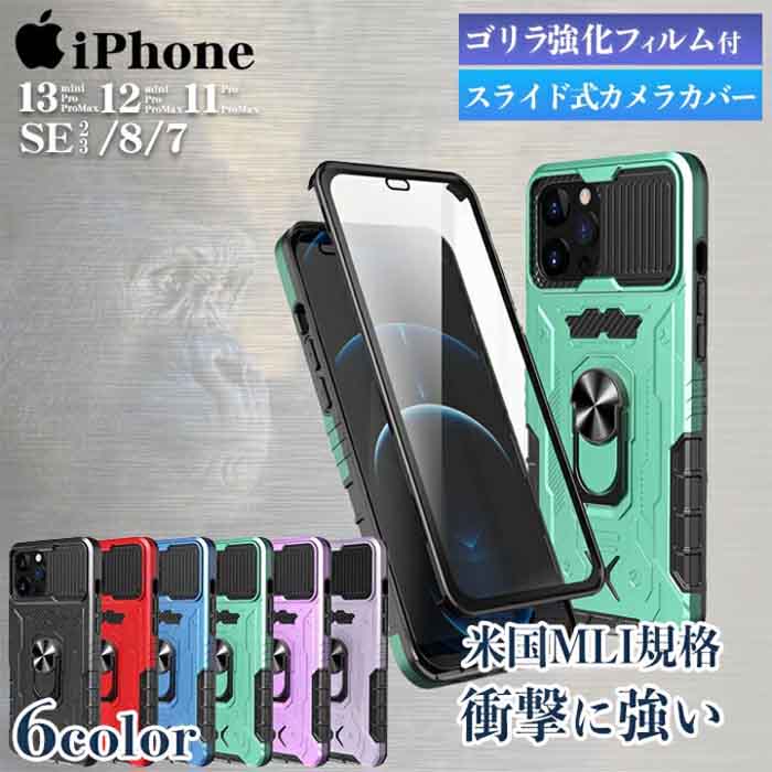 楽天市場】【28日限定8%割引券】【カメラカバー】iPhone14