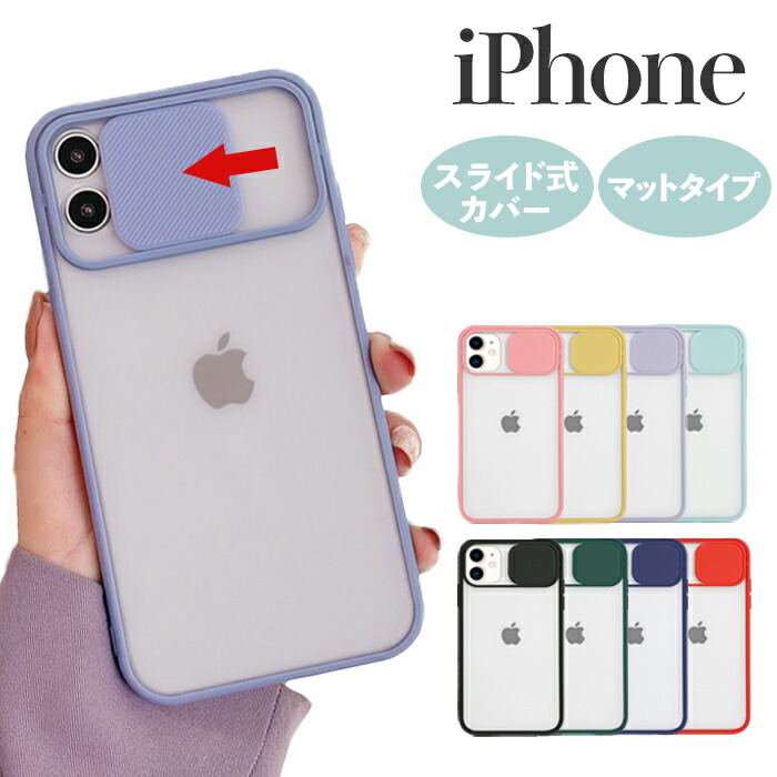 楽天市場】レンズカバー iPhone14 ケース クリア 韓国 iPhone13 クリア