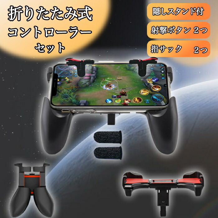 楽天市場】【半額以下+P2倍】 【楽天ランキング1位】PUBG 荒野行動