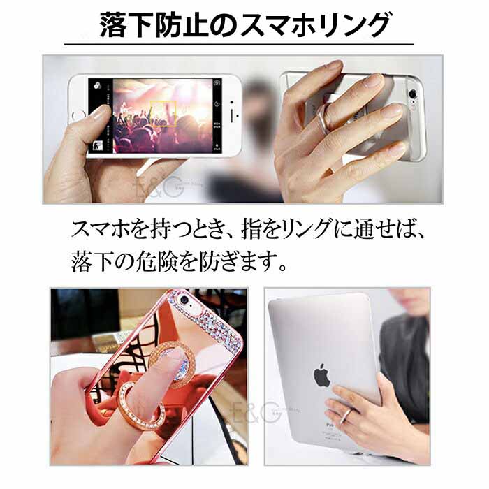 楽天市場 全機種対応 スマホリング キラキラ ストーン ゴールド ゴージャス アイフォン アンドロイド タブレット Iphonex Iphonexs Iphone Galaxy Xperia Ipad Android スマホ スマートフォン 携帯スマホリング 指かけ きらきら 可愛い お揃い Jk エルフイ Tokyo