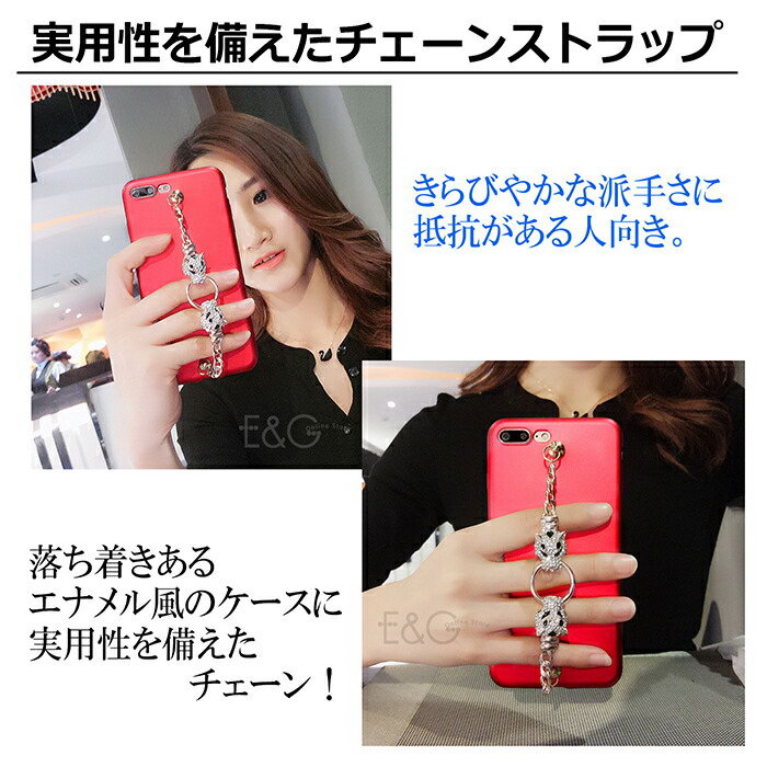 楽天市場 Iphone Se 第二世代 Se2 Iphone ケース Iphonex Iphonexs チェーン ストラップ付き Iphone8 Iphone8plus Ipholne7 Iphone7plus かわいい 可愛い おしゃれ オシャレ 大人 上品 女性 ペア お揃い ゴージャス アイフォンケース 携帯ケース カバー Jk エルフイ Tokyo