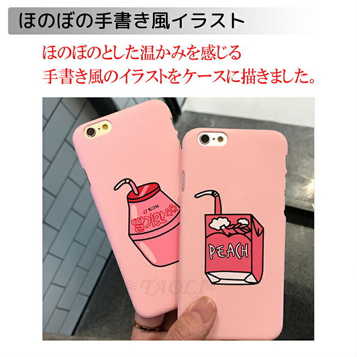 楽天市場 Iphone Se 第二世代 Se2 Iphone ケース Iphone 7 8 7plus 8plus 落書き風イラスト スマイル シンプル にこちゃん イラスト イエロー ピンク 高級感 Tpu 背面ケース スマホケース アイフォンケース 保護ケース スマホカバー 女子 かわいい お揃い Jk エルフイ Tokyo