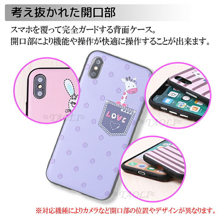 楽天市場 Iphone Se ケース おしゃれ Iphonese2 ケース かわいい Iphonexs Iphonex 7 Iphone8 Plus プリティアニマル 可愛い イラスト 動物 スリム 女性 ユニーク アニマル スマホケース アイフォンケース スマホカバー 個性的 Jk エルフイ Tokyo