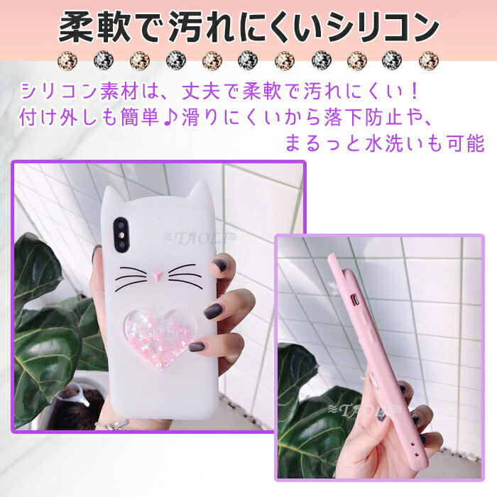 楽天市場 Iphone Se 第二世代 Se2iphoneケース スマホケース Iphone Xr Xsmax X Xs 7 7plus Iphone 8 8plus ケース ねこ耳 猫型 シリコン ラメが揺れる 動く 背面ケース 保護ケース スマホカバー 快適 かわいい お揃い プレゼント 送料無料 Jk エルフイ Tokyo