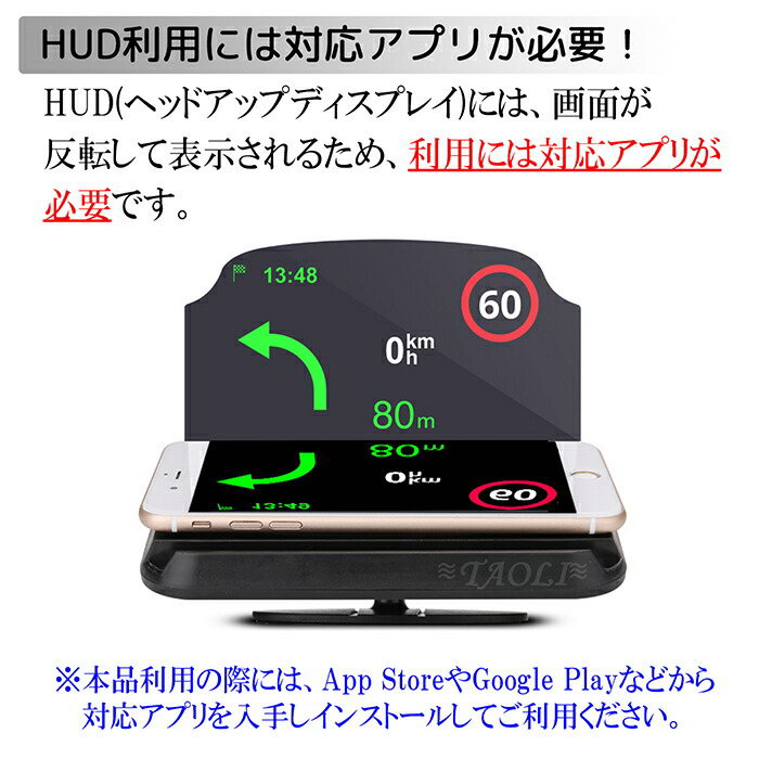 楽天市場 全機種対応 車載ホルダー Hud対応 ヘッドアップディスプレイ 安定 安全 マジックミラー Galaxy Xperia Iphone スマホ スマホスタンド シリコンシート 固定 強力 Android アンドロイド アイフォン プレゼント Jk エルフイ Tokyo