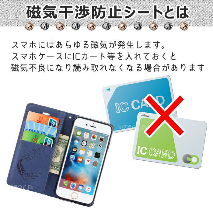 楽天市場 磁気干渉防止シート 2枚セット 2枚組 Suica Toica Icカード エラー防止 磁気遮断 磁気シールド 改札エラー 財布 カー Iphone Android スマホ 電磁波 シャットアウト 簡単設置 Jk エルフイ Tokyo