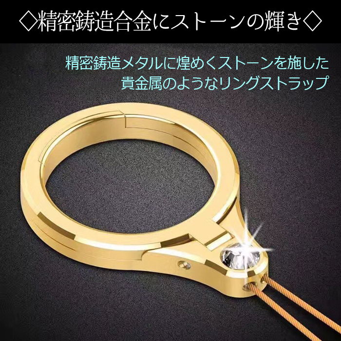 楽天市場 リングストラップ キラキラ ストラップ 落下防止ストラップ 携帯ストラップ スタンド スマホ リング かわいい フィンガーストラップ 韓国 おすすめ スマホケース Iphone スマホ Usb タブレット Jk エルフイ Tokyo
