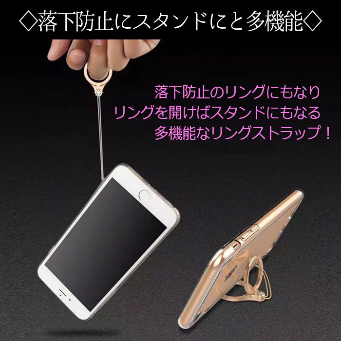 楽天市場 リングストラップ キラキラ ストラップ 落下防止ストラップ 携帯ストラップ スタンド スマホ リング かわいい フィンガーストラップ 韓国 おすすめ スマホケース Iphone スマホ Usb タブレット Jk エルフイ Tokyo