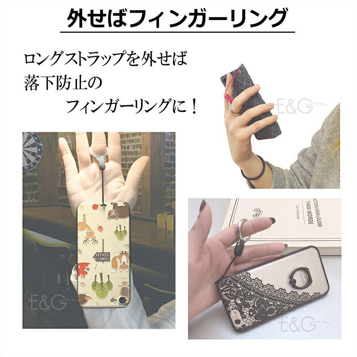 楽天市場 Iphone Android Xperia Galaxy 分離型ネックストラップ 2way 首掛け 便利 ワンタッチ フィンガーストラップ フィンガーバンカーリング 落下防止 子供 お財布 デジカメ スマホ I A X G パスケース キー お洒落 カワイイ プレゼント ギフト Jk エルフイ Tokyo
