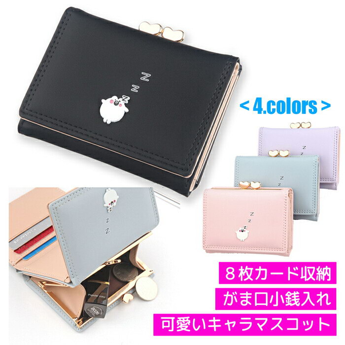 ❤はちさま❤お金収入増加のお財布❤ 楽天市場】【期間限定50%割引券】【期間限定50%割引券】財布 3