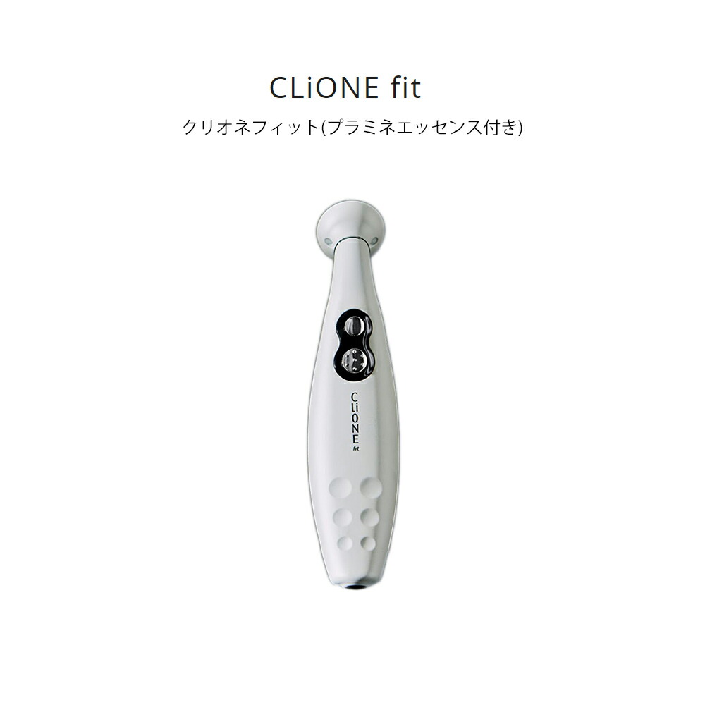 クリオネ CliONE 美顔器 最新 プラミネ クリオネフィット - クリオネフィット美顔器、高品質
