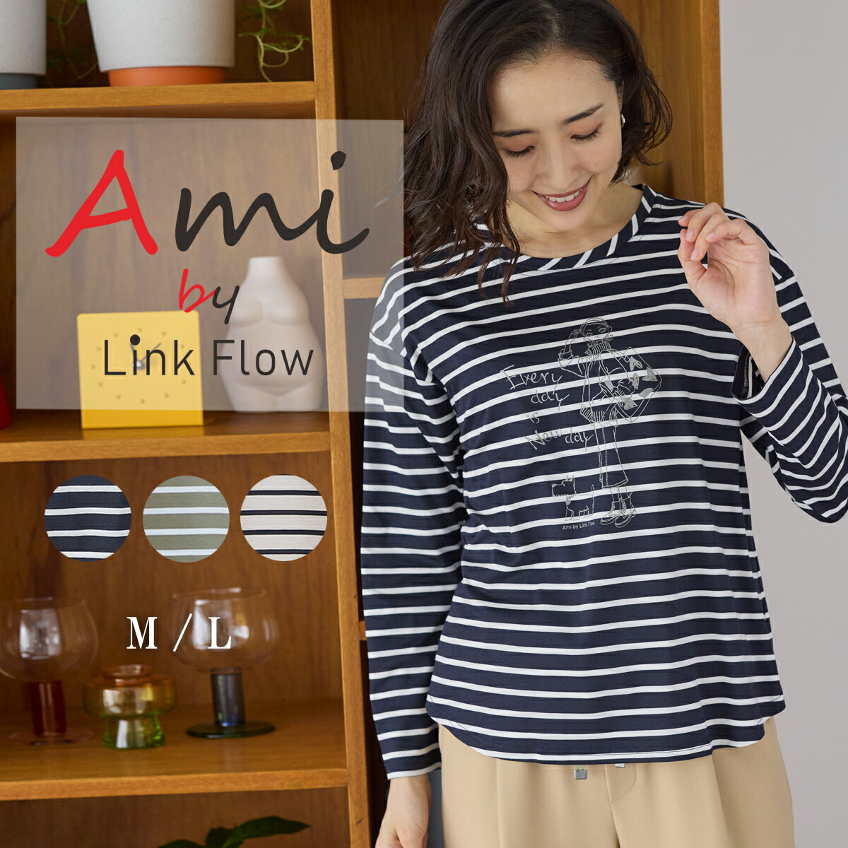 Ami by LF アミ プロムナード BD プルオーバー レディース 長袖 トップス プルオーバー ロンT プリント ボーダー 後ろ長め おしり廻りカバー おしゃれ 可愛い 大人 60代 70代 M L サイズ 秋 冬 elife イーライフ