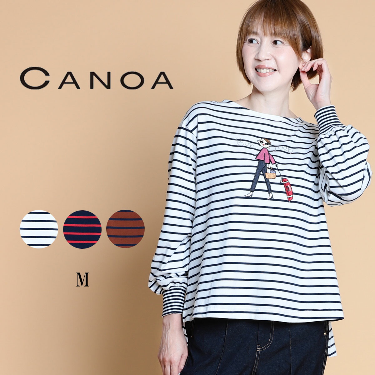 楽天市場】【期間限定クーポン】 CANOA カノア W/Pポンチジレ