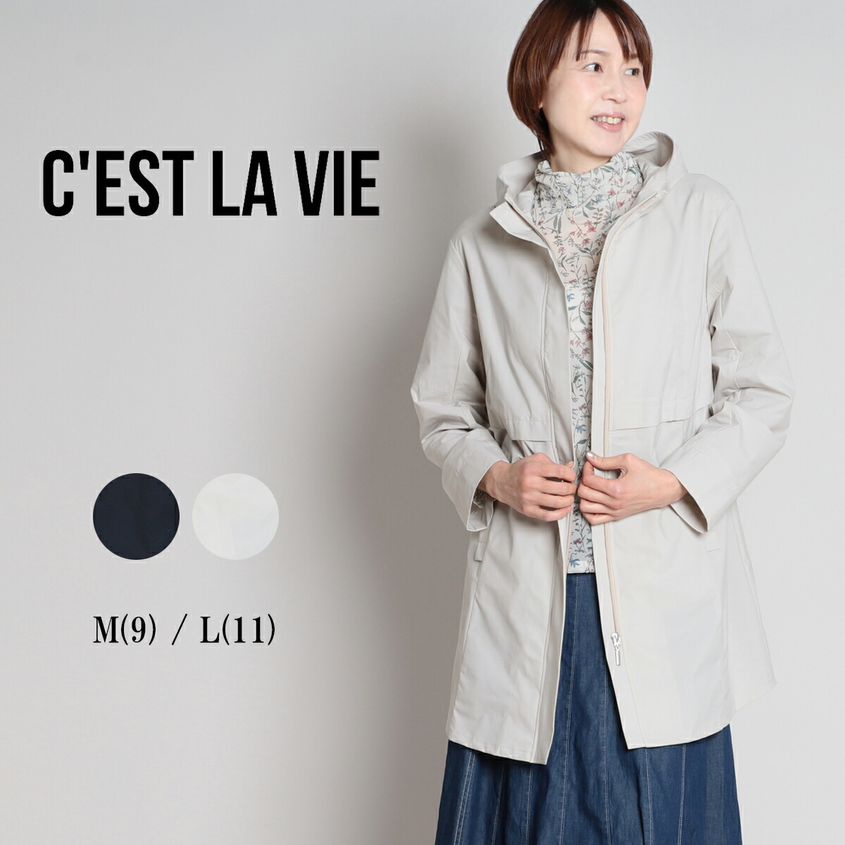 楽天市場】【2025春物新作】セラビ C'EST LA VIE ナイロン