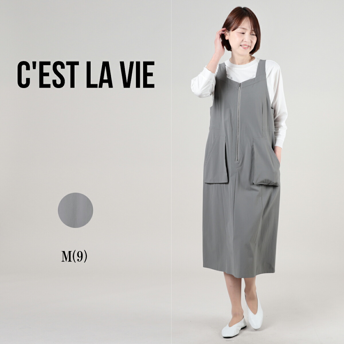 【マラソン限定10%OFFクーポン】【2026春夏新作】セラビ C'EST LA VIE ライトストレッチ JSK レディース ジャンスカ チュニック ワンピース ミセス 服 ファッション ゆったり ひざ丈 膝丈 ロング ワンピース カジュアル 大人 60代 70代 M サイズ 春 夏 elife イーライフ