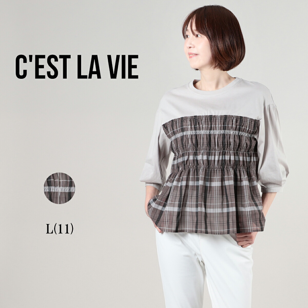 【2026春夏新作】セラビ C'EST LA VIE シアーチェック ビスチェCS レディース トップス 半袖 カットソー Tシャツ ビスチェ 透け感 シアー チェック柄 ふんわり ボリューム袖 おしゃれ 大人 カジュアル 60代 70代 L サイズ 春 夏 elife イーライフ 11,715円