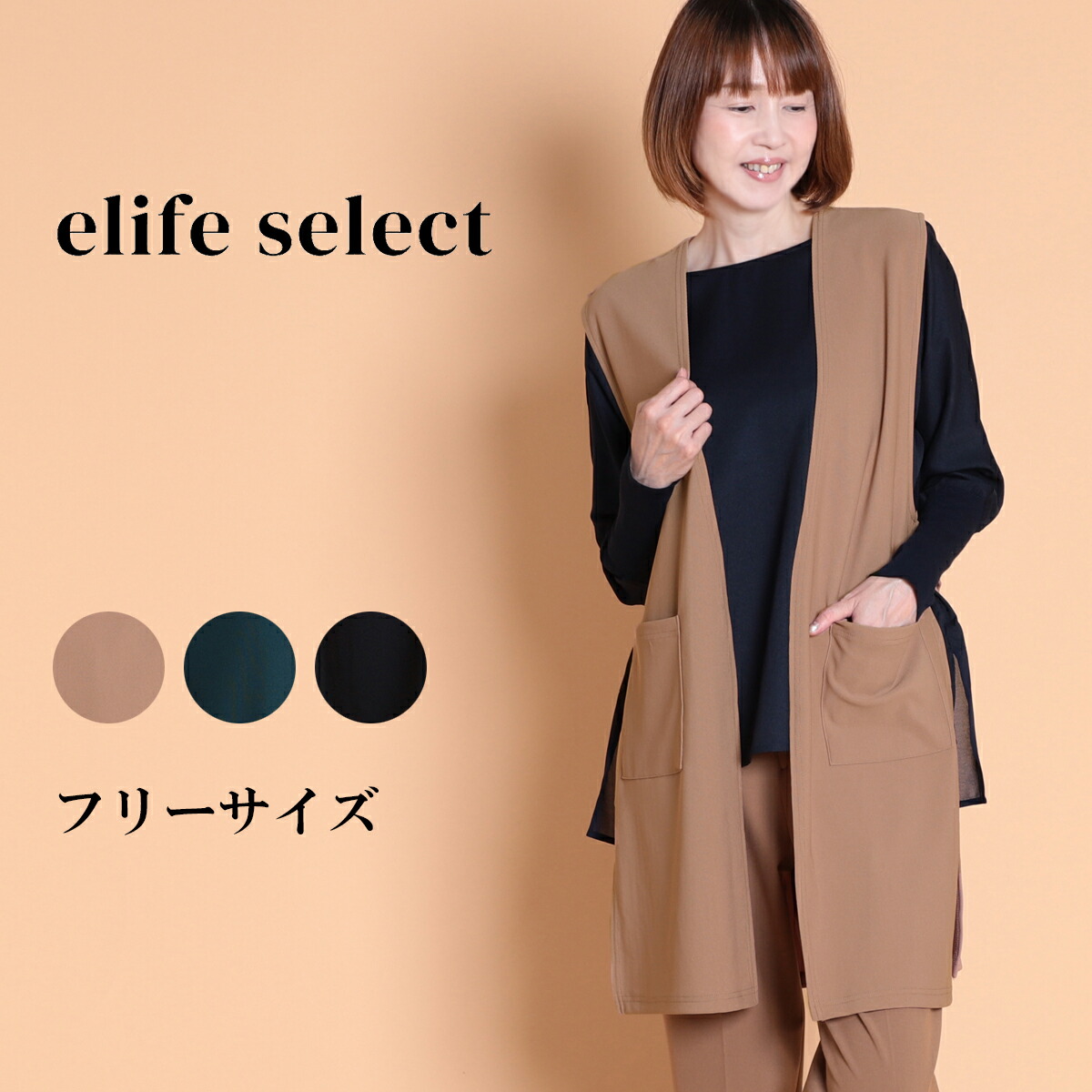 楽天市場】ベスト レディース 日本製 近江ちぢみ ロングジレ 全2色 前