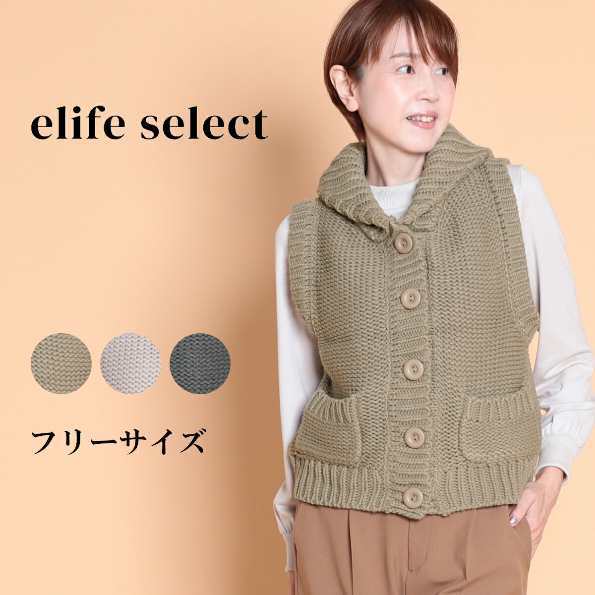 楽天市場】ベスト レディース おしゃれ サイドオープン ニット